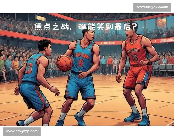 今晚CBA焦点对决辽宁大战山东 谁能笑到最后抢占季后赛先机